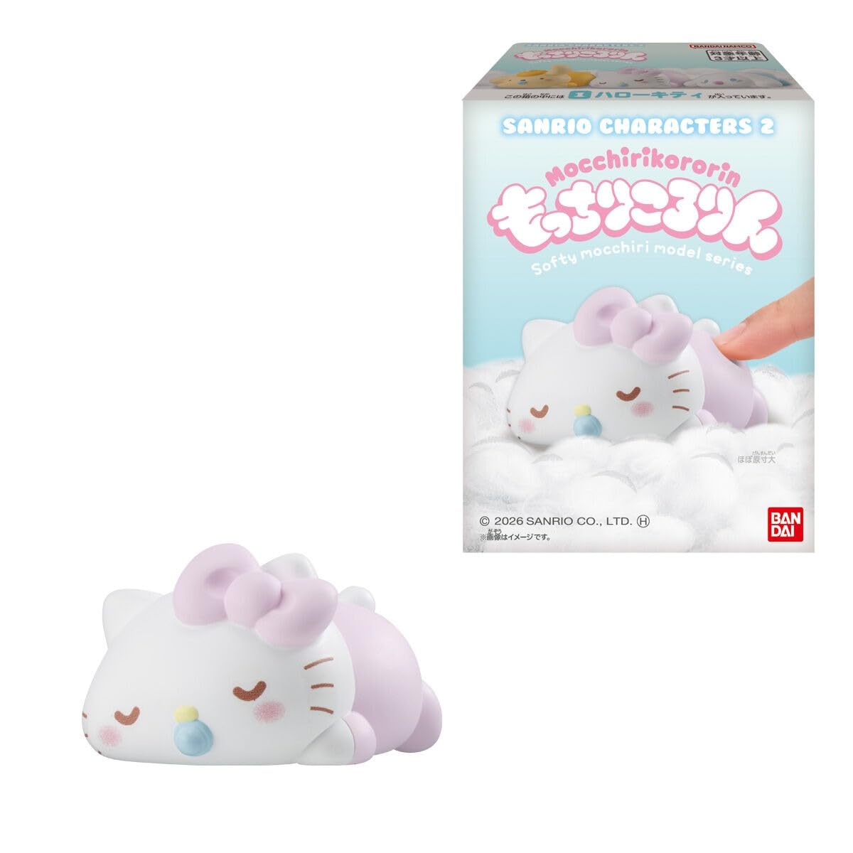 Amazon.co.jp: もっちりころりん♪ サンリオキャラクターズ2 12個入り