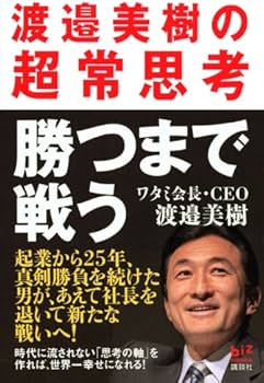 渡辺樹になります！！ 渡邊樹 (@itsuki.watanabe0916) • Instagram photos and videos