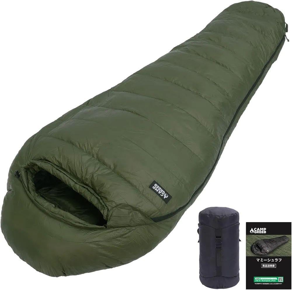 寝袋 マミー型 シュラフ コンパクト収納 キャンプグリーブ アーミーグリーン 寝袋 マミー型 シュラフ コンパクト収納 キャンプグリーブ