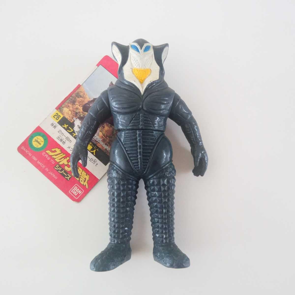 怪獣ソフビ 1983年物～ 怪獣ソフビ 1983年物～
