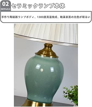 Amazon.co.jp: Hubiuyo スタンドライト、陶器テーブル、卓上ランプ Amazon.co.jp: Hubiuyo スタンドライト、陶器テーブル、卓上ランプ