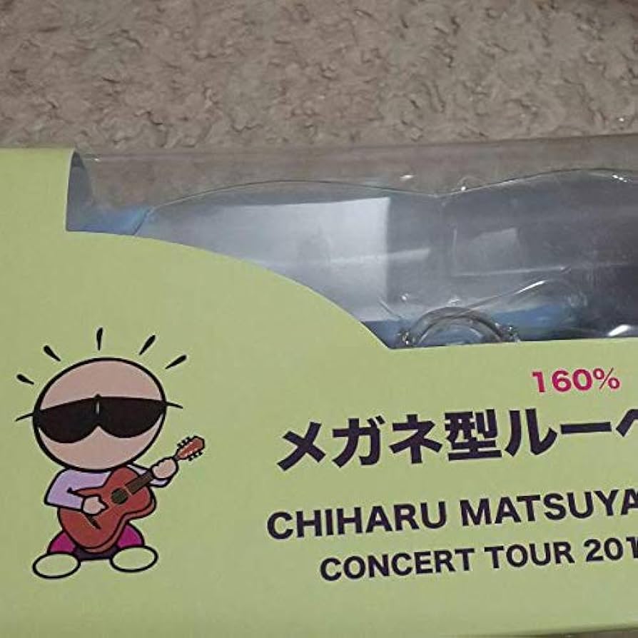 Amazon.co.jp: 松山千春 2018 コンサート グッズ メガネ型