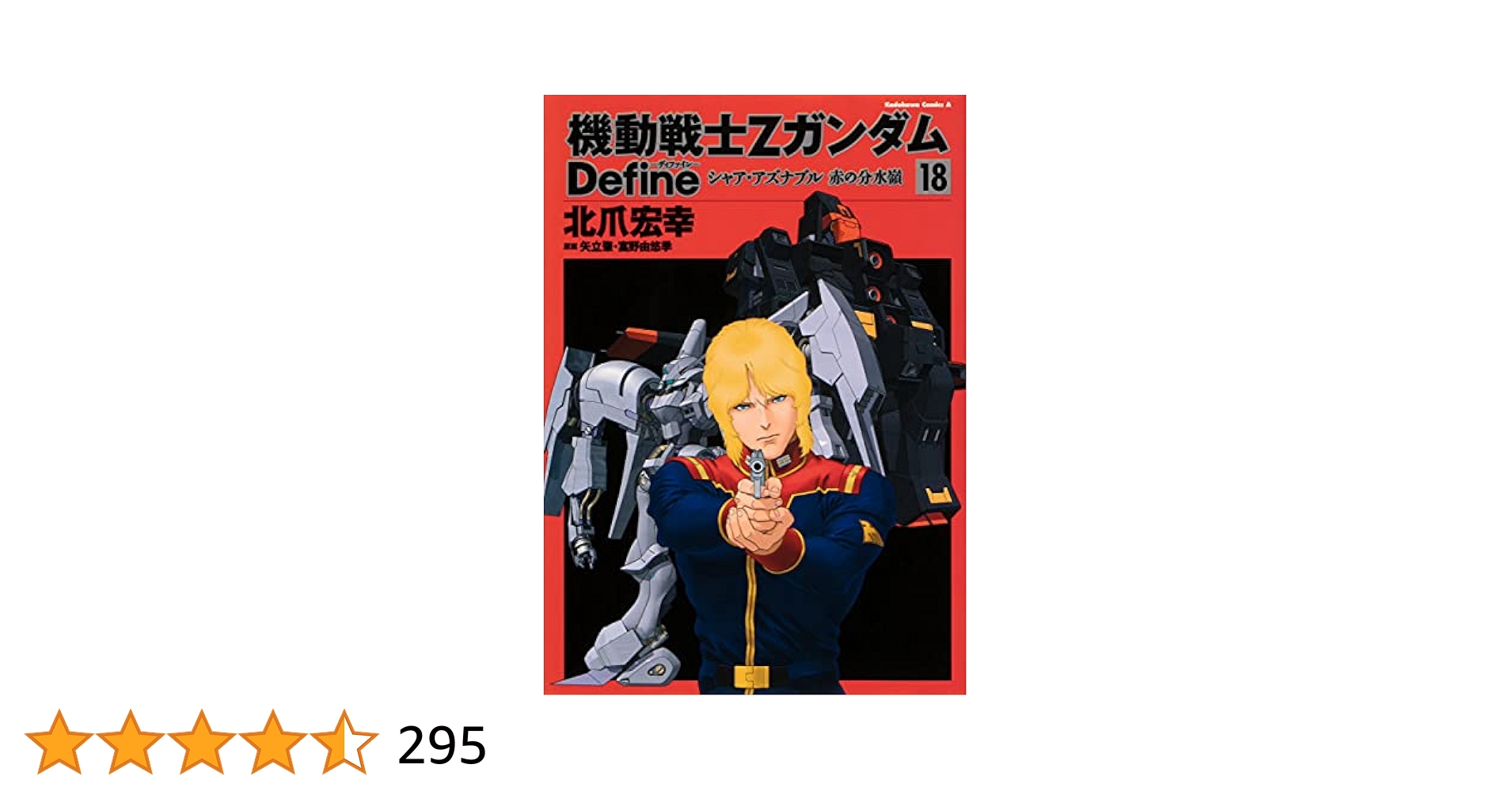 ギルフォード方式 英熟語速習革命 英単語速習革命 (ギルフォード式) | 鈴木忠男 |本 | 通販 | Amazon