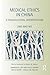 Medical Ethics in China (Biomedical Law and Ethics Library)