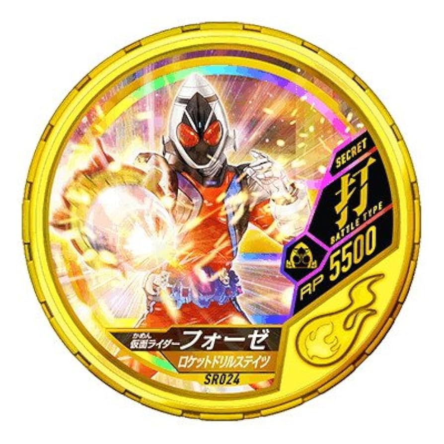 ブットバソウル 仮面ライダー ブットバソウル オフィシャルメダルホルダー ―財団