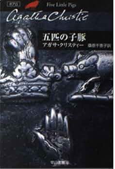 【中古】 パロディと日本文化/笠間書院/ツベタナ・クリステワ コバシ 中古畦塗機 BR750S 山形店 – 農キング