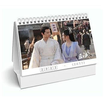 且試天下　楊洋ヤンヤン　趙露思チャオルースー写真集A4サイズ64p Amazon.co.jp: 且試天下 楊洋ヤンヤン 趙露思チャオルースー写真