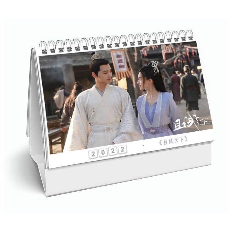 Amazon.co.jp: 中国ドラマ『且試天下』楊洋 ヤンヤン 趙露思