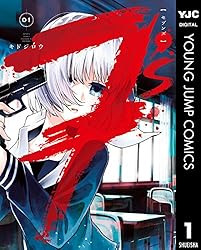 コミック・アニメ seiunsky724 7's―セブンズ― 1 (ヤングジャンプコミックスDIGITAL) | キドジロウ