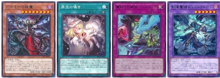 Amazon.co.jp: 【デッキ販売】 白き森アザミナデッキ 構築済みデッキ