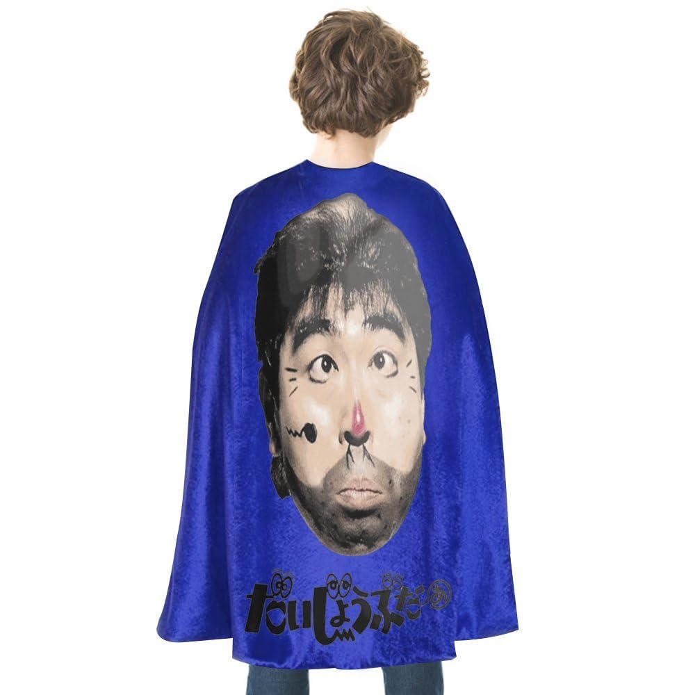 【らてま】変なおじさん コスプレ パジャマ M ハロウィン 仮装 志村けん らてま様専用】変なおじさん コスプレ パジャマ M ハロウィン 仮装