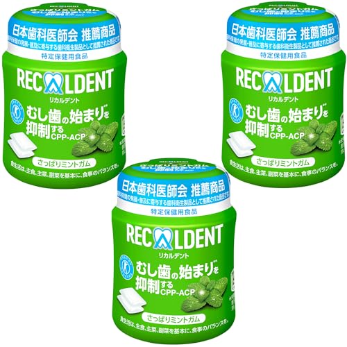 リカルデントさっぱりミントガムボトル 3個セット