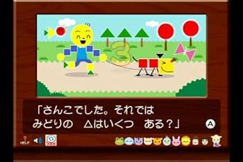 (未使用･未開封品)　テレしばいWii og8985z 未開封】Wii テレしばいWii - メルカリ