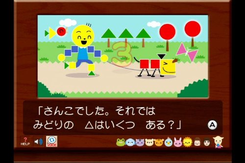 Amazon | テレしばいWii | ゲームソフト