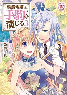 Amazon.co.jp: 白雪しおん: 本、バイオグラフィー、最新アップデート