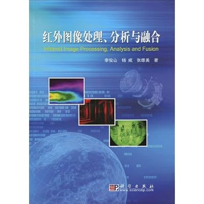 Infrared image processing. analysis and integration