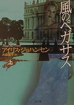 Paperback Bunko ??????<?> (???? ?·????·??????) Book