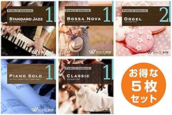 Amazon ホテル5枚セット ピアノソロ1 クラシック1 ジャズ1 ボサノバ1 オルゴール2 商用可 著作権フリー音楽業務用店内bgm専用cd Set 株式会社ホワイト ミュージック ミュージック