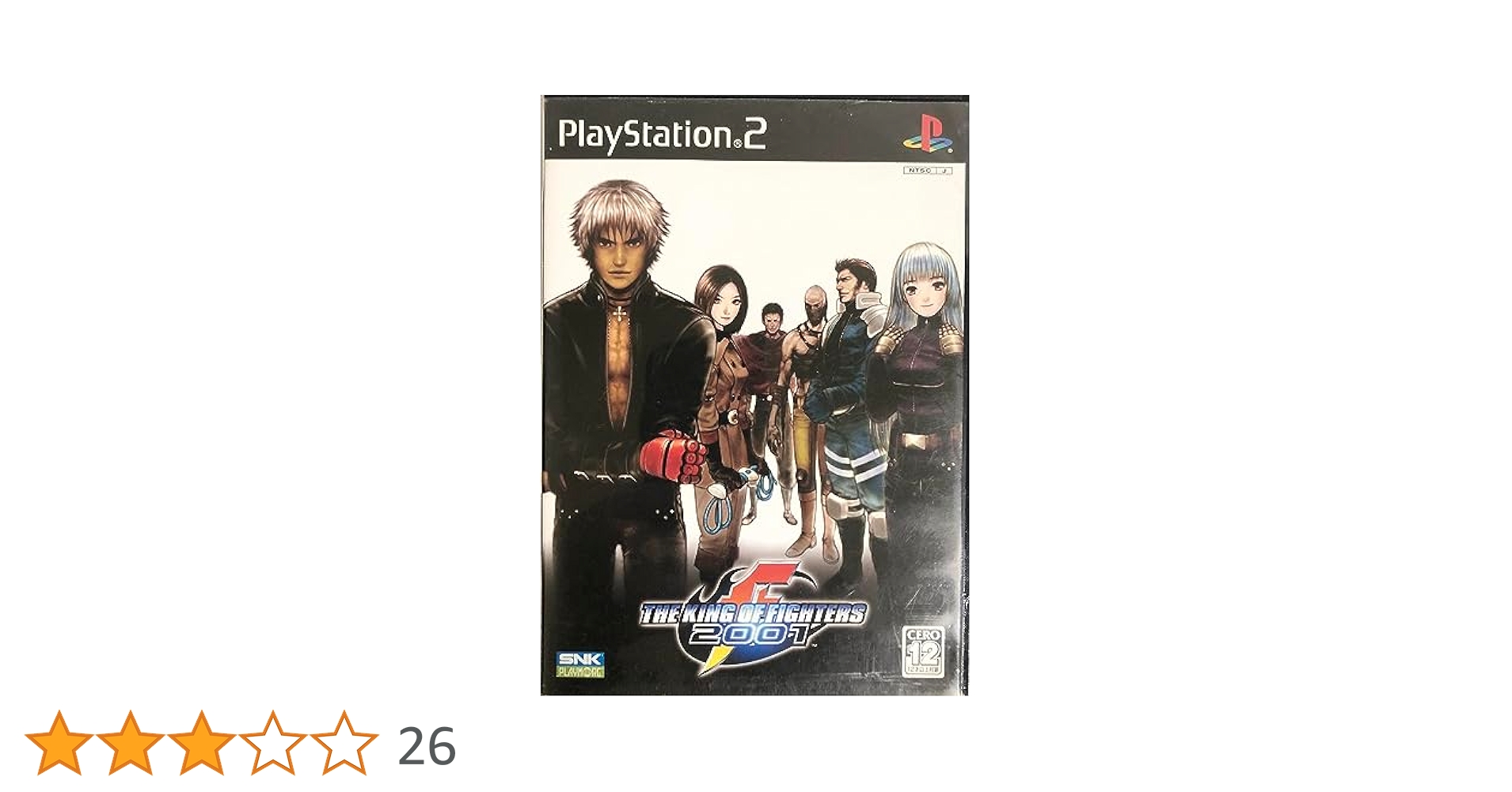 Amazon | ザ・キング・オブ・ファイターズ2001 | ゲーム