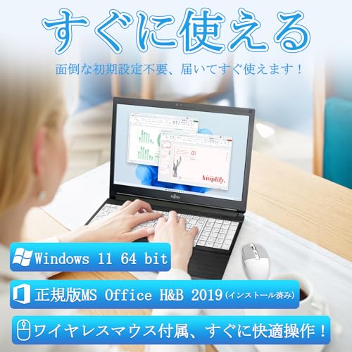 富士通 LIFEBOOK A579 の商品画像 5