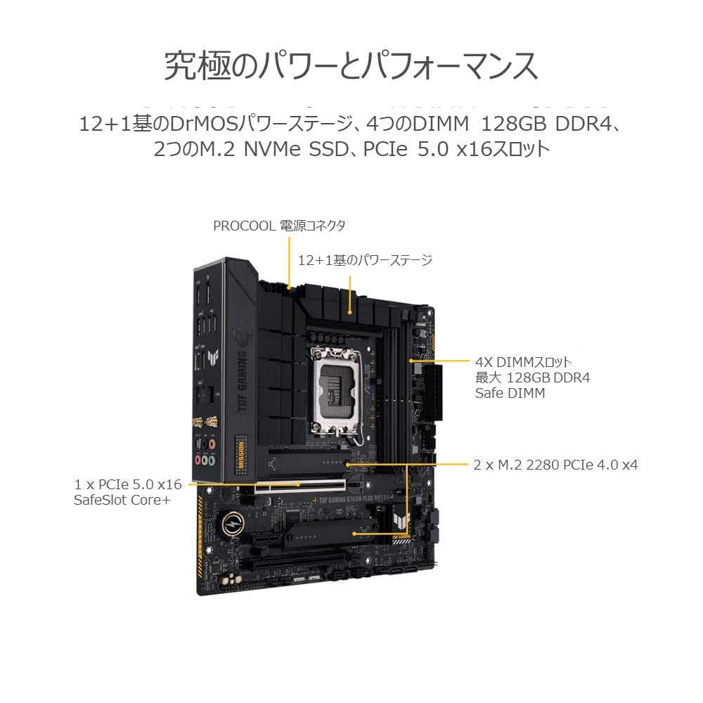 Amazon.co.jp: ASUS TUF GAMING B760M-PLUS WIFI D4 intel 14th/13th