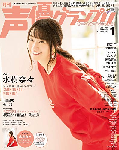 福島潤が喫煙者だったなんて意外だな あと