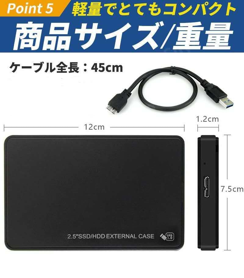 Amazon | 外付けハードディスク ポータブルHDD USB3.0 ケース ブラック