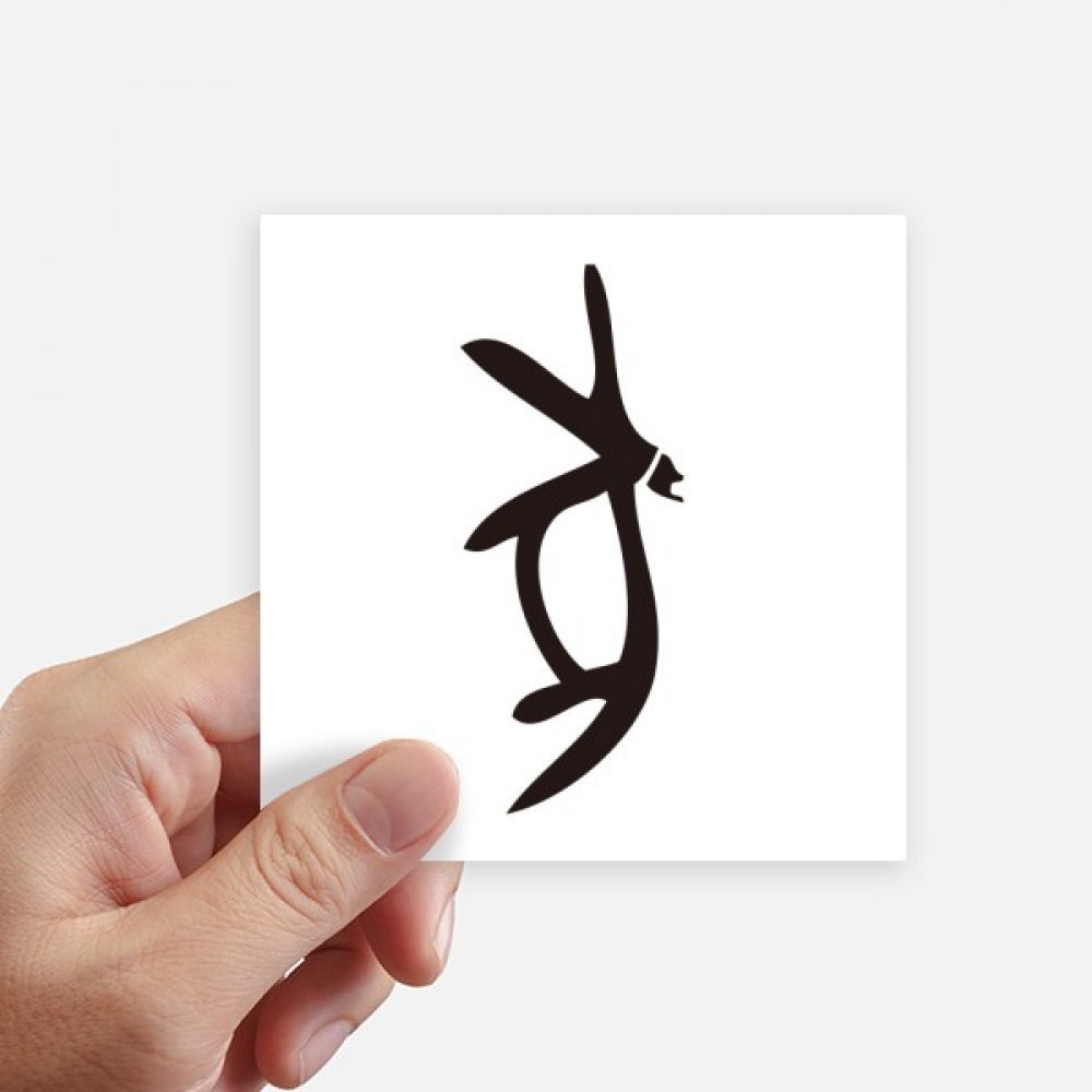Autocollant cochon signe chinois pour personnaliser votre ordinateur portable et moto