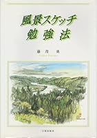 ????????? 4817030887 Book Cover