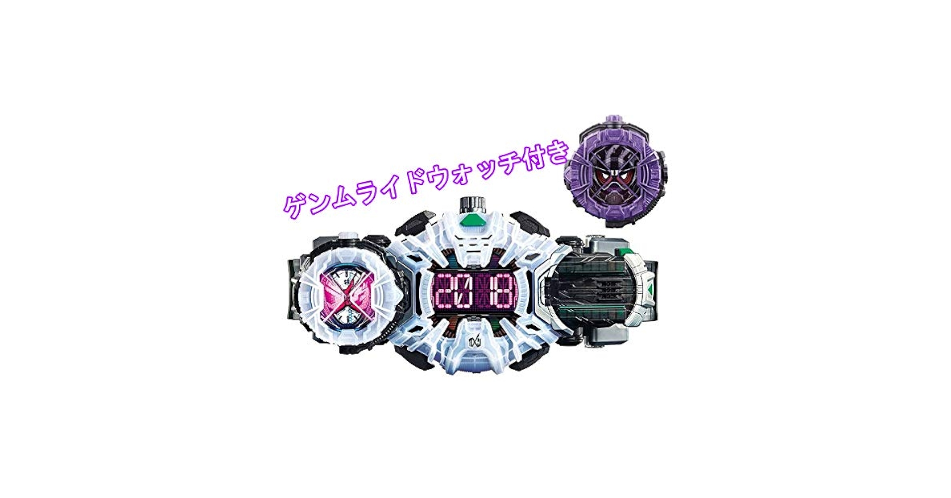 ゲンムライドウォッチetcセット Amazon.co.jp: 仮面ライダー ジオウ ゲンムライドウォッチ
