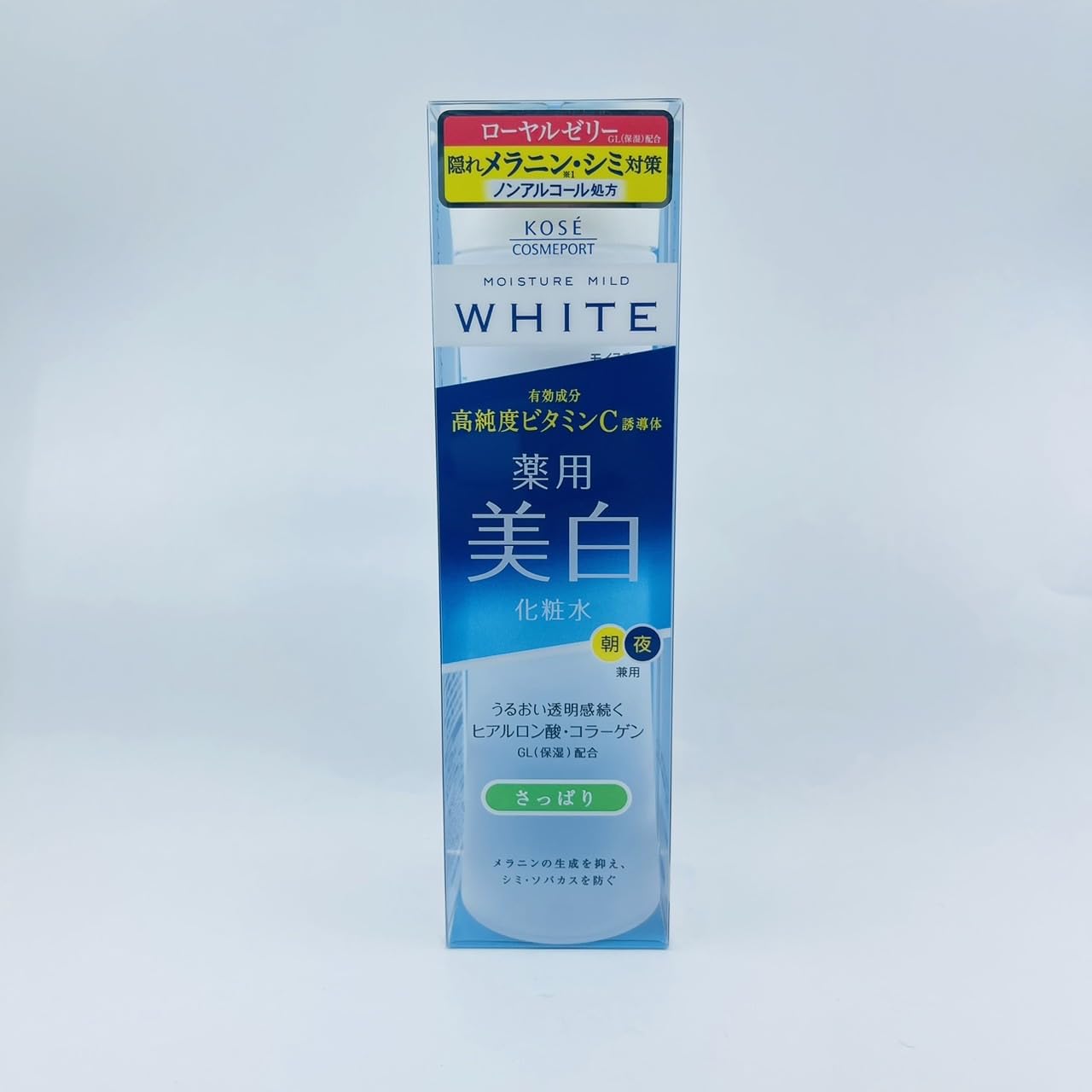 Amazon | KOSE コーセー モイスチュアマイルド ホワイト ローションL