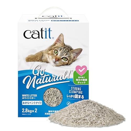 Catit ホワイトリター おからベントナイト 5.6kg（2.8kg×2袋） 約8.2L お徳用 猫砂 固まる ベントナイト おから 真空パック 省スペース 尿チェック 健康管理 無香料の商品画像（Amazon）