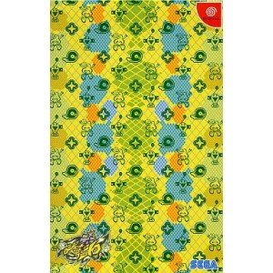 Amazon | デ・ラ・ジェット セット ラジオ(DCダイレクト専売) | ゲーム