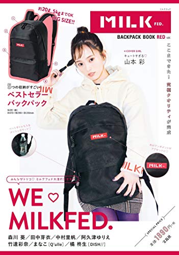 PDFダウンロード MILKFED. BACKPACK BOOK RED ver. (バラエティ) バイ
