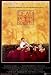 Dead Poets Society Robin Williams Movie Poster