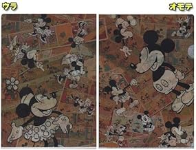 Amazon Co Jp Disney ディズニー ファイル バインダー 文房具 オフィス用品 Amazon Co Jp Disney ディズニー ファイル バインダー 文房具 オフィス用品