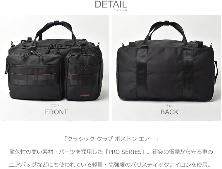 ブリーフィング ボストンバッグ （クラシック クラブ ボストン