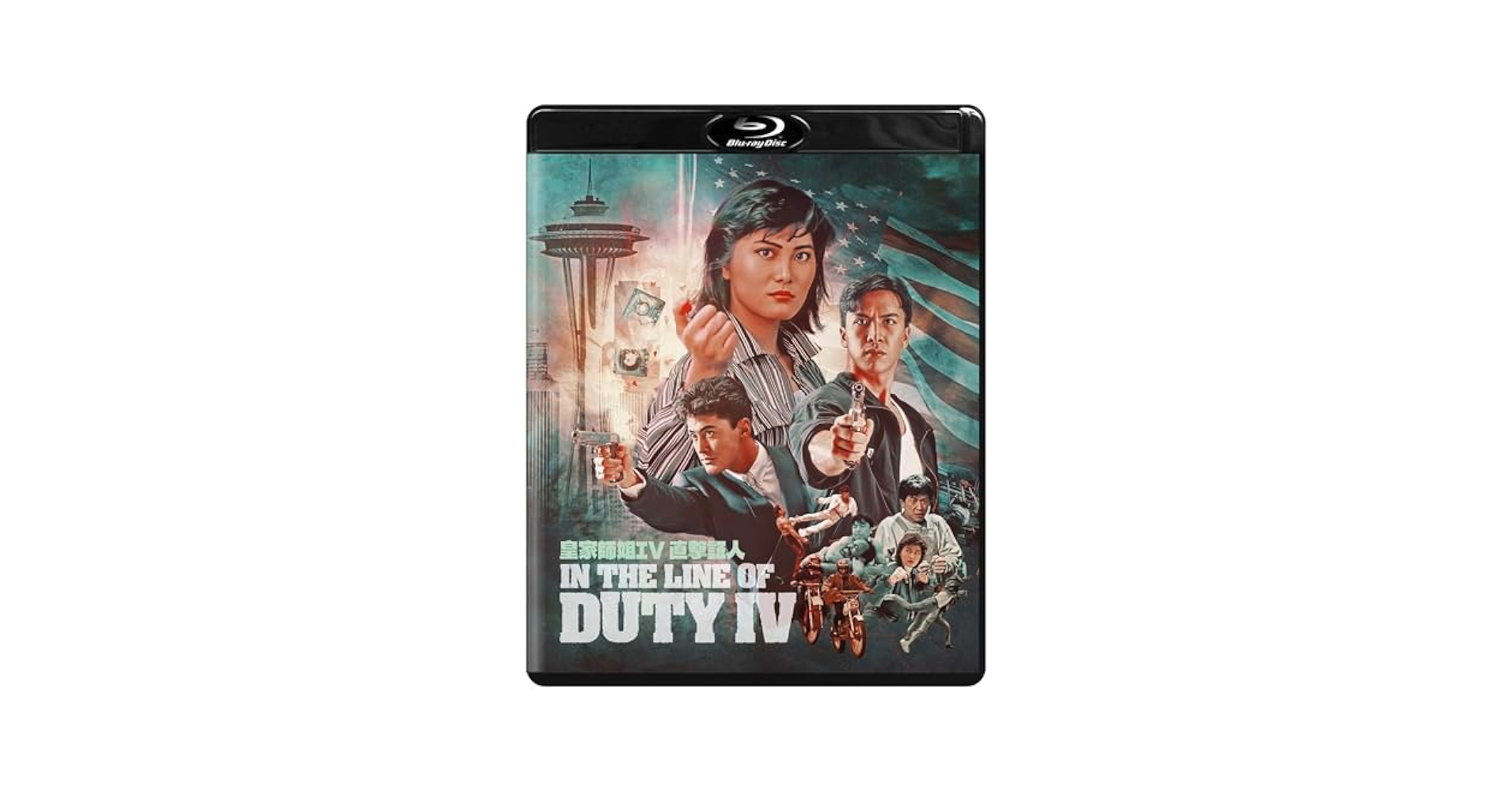 Amazon.com: In The Line Of Duty IV: Special Edition : Yuen