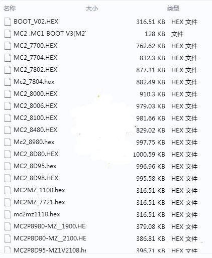 Elevator Upgrade Program Tool MC1 MC2 MC3 Work Program Upgrade Software TQ004