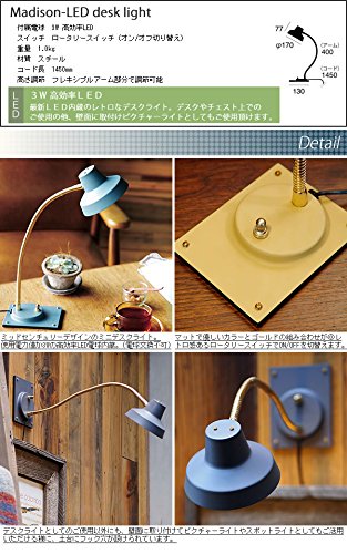 Amazon | ART WORK STUDIO Madison-LED desk light EG マディソン 