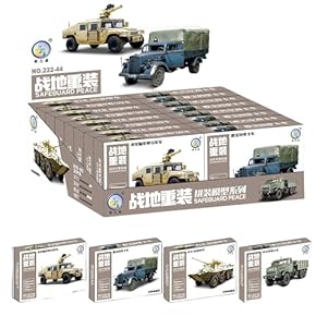 【戦車＆軍用車両模型セット｜完成品】 11001263.jpg