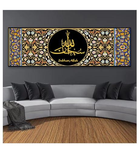 Calligraphie Arabe Toile Islamique Grand Format pour Mur Vide sans Cadre