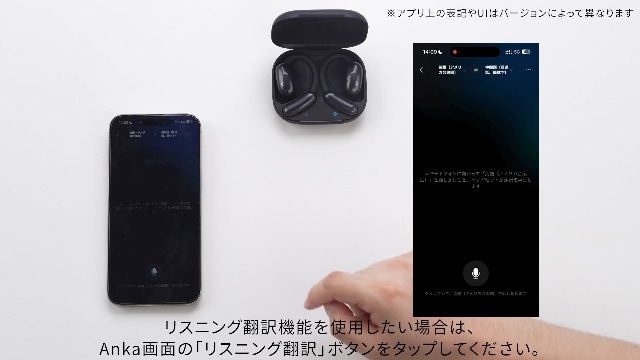 Amazon.co.jp: Anker Soundcore AeroFit 2 AI Assistant【オープン
