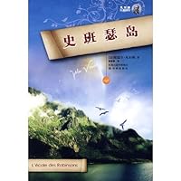 A School for Crusoes 7544708896 Book Cover