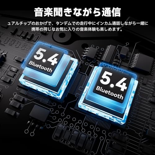 XGPインカムバイク用 Bluetooth5.4 音楽共有 バイクインカム 連続使用35時間 最大通話距離1200M バイク用インカム IP67防水 HI-FI音質 スピーカー 響き渡る低音 Bluetoothインカム 音声コマンド対応 2種類マイク ヘルメット 技適認証済み 日本語説明書(1台セット)