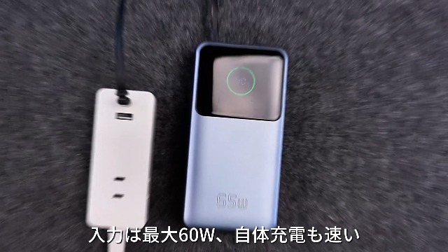 Amazon | SLuB モバイルバッテリー 26800mAh 大容量 PD65W急速充電