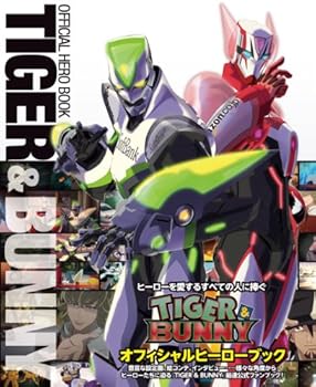 Tankobon Softcover TIGER & BUNNY Official Hero Book
