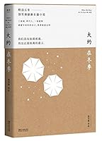 When We Meet, As I'm Sure We Will 7533953398 Book Cover