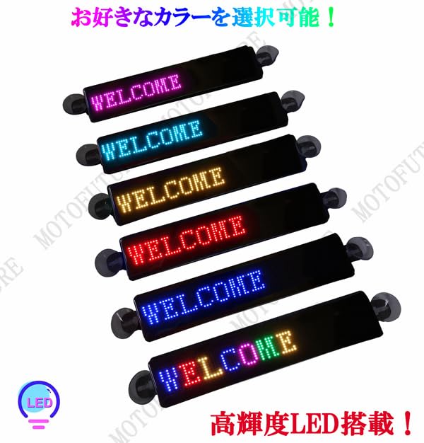 LED看板 電光掲示板/メッセージボード オフホワイト KoiToブランド LED看板 電光掲示板/メッセージボード オフホワイト KoiTo