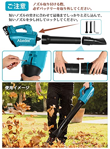 Abeden ブロワー ブロワバキューム 充電式ブロワー コードレスブロワー ダストブロワー コードレス 手持ち式 【作業に合わせて5段階で風速・風量調節が可能】 風速 94km/h 風量 3.2m³/分 小型 軽量 電動工具 ガーデニング/庭木/落ち葉/工場内清掃作業 乾燥 エアコン掃除 マキタ18Vバッテリー対応【バッテリー别壳】 4枚目